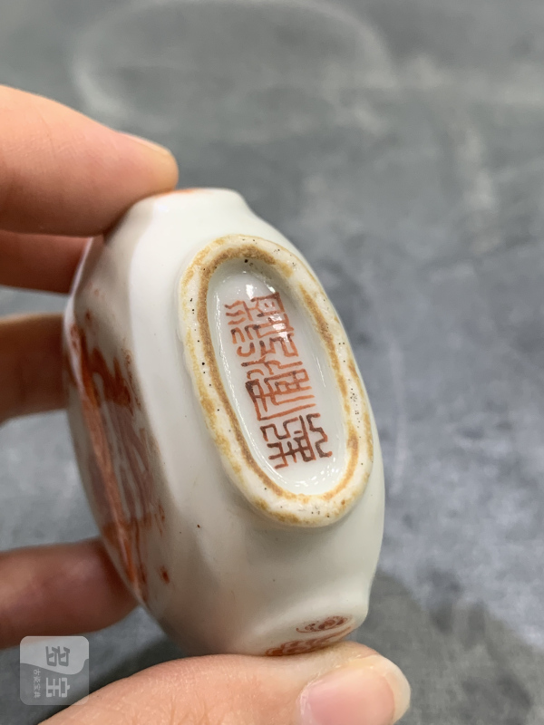清晚期矾红云龙纹鼻烟壶 - 图8